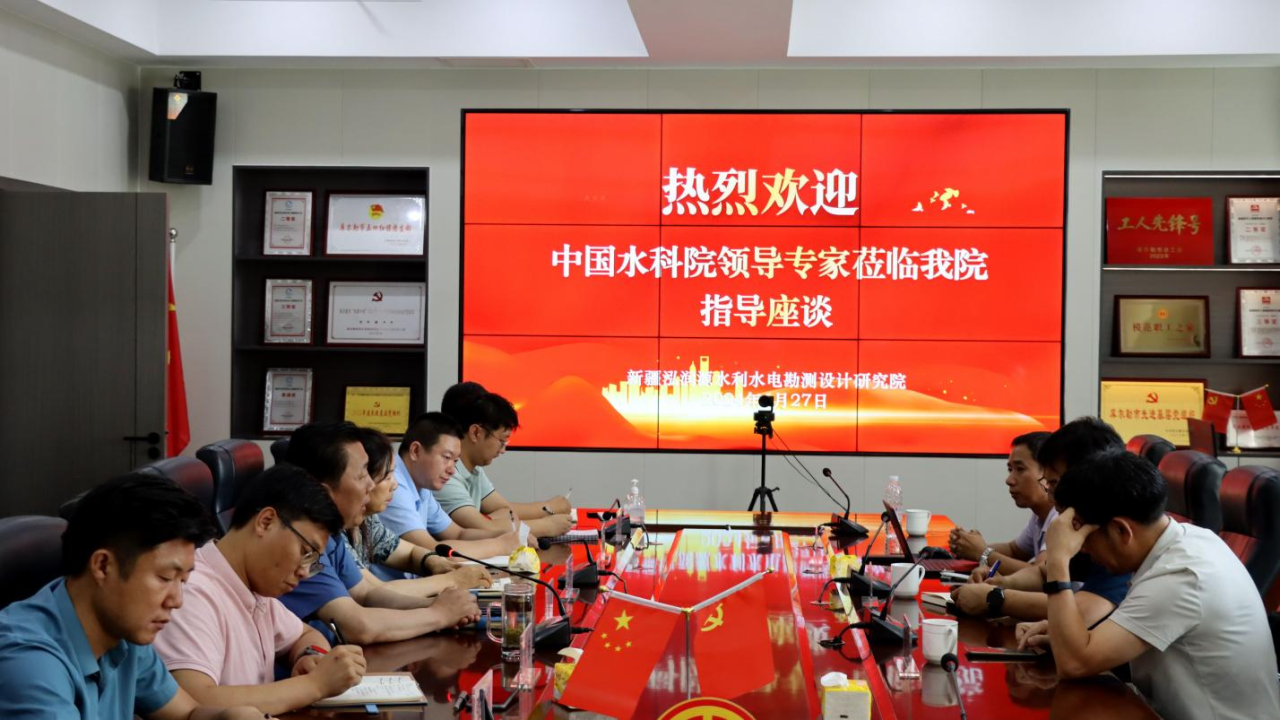 微信图片_20240909165333.png