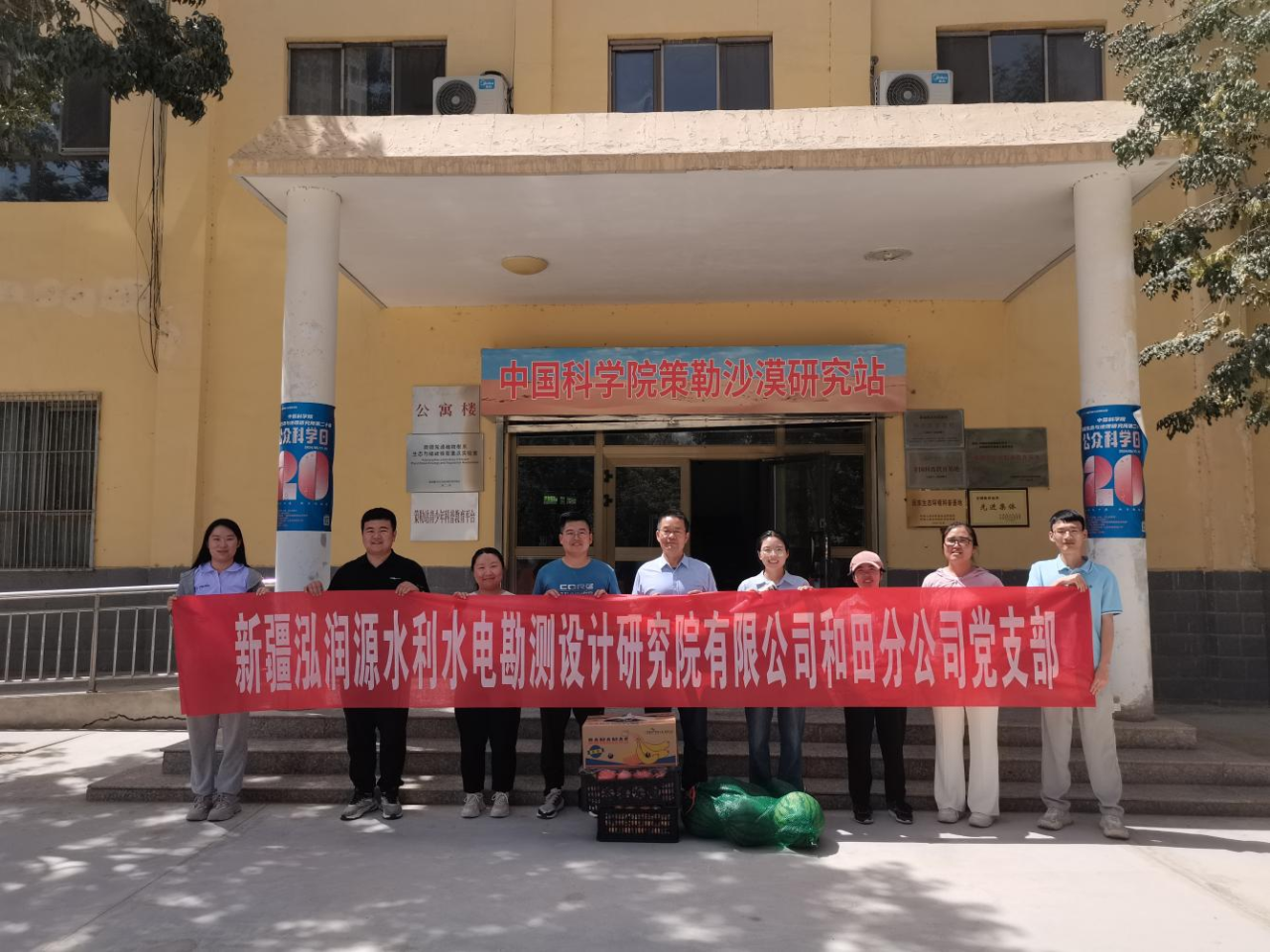 微信图片_20240909170950.png