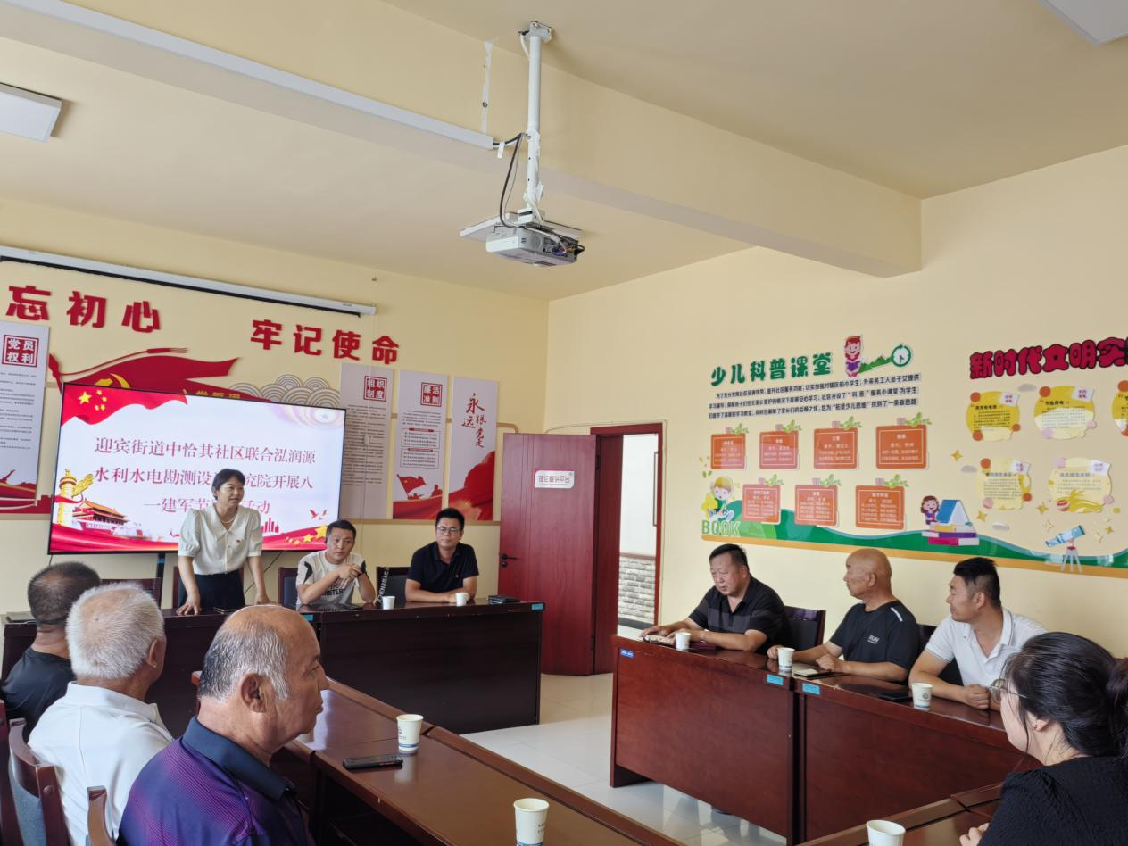 微信图片_20240909175322.png