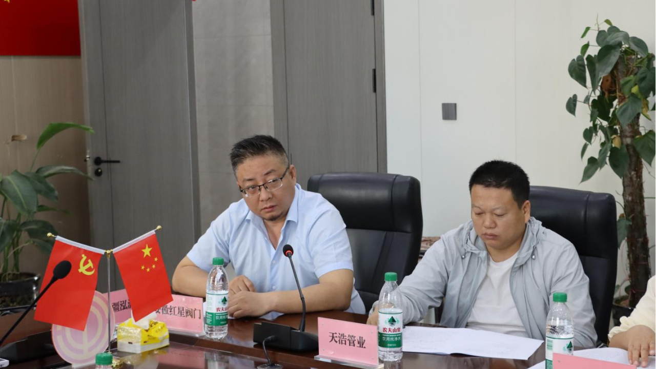 微信图片_20240909184037.png