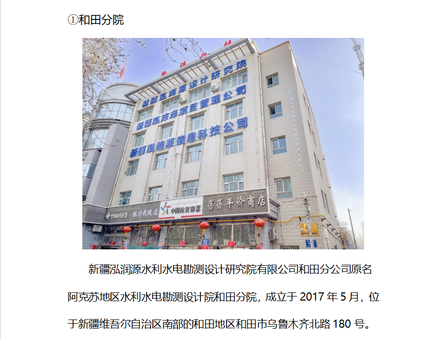 成员单位2.png