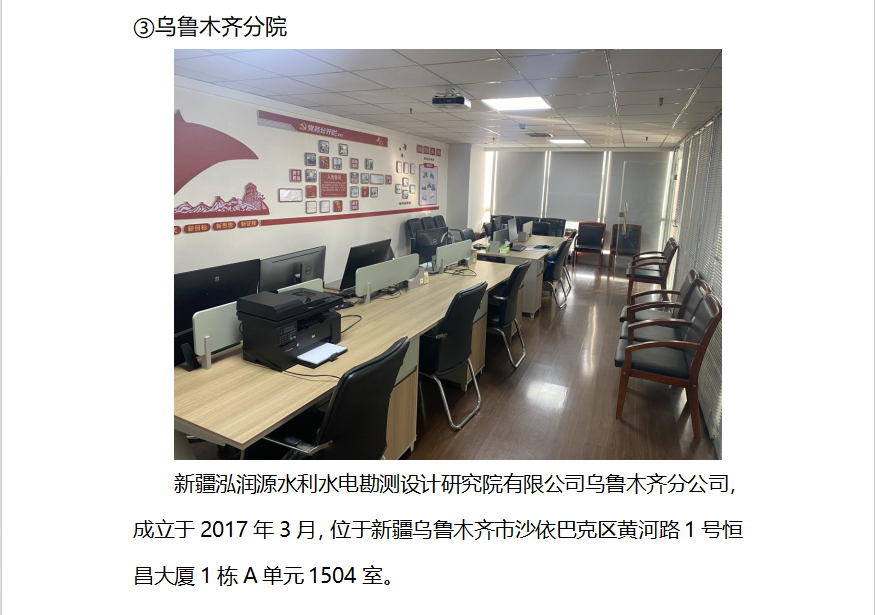 成员单位4.png