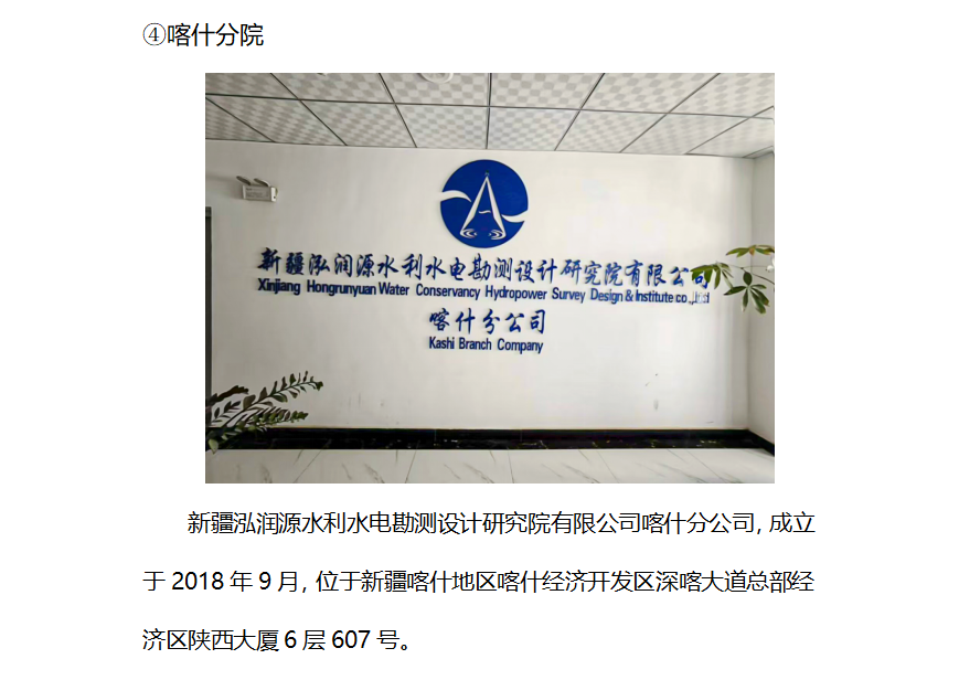 成员单位5.png